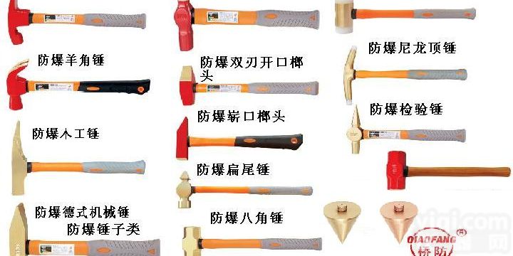 防爆铜锤，八角锤，<em>奶头</em>锤，机械锤，紫铜锤，黄铜锤，榔头，斧子