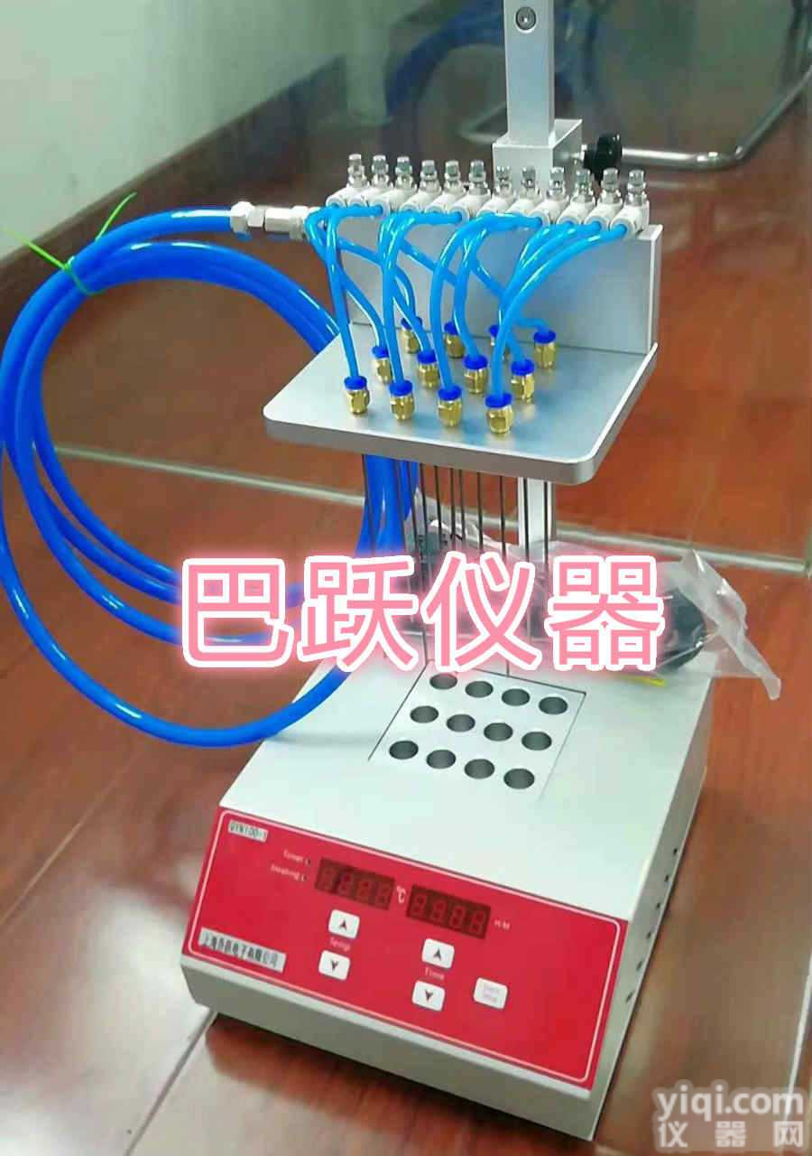 湖北武汉12孔干式氮吹仪<em>孔径</em>孔深可<em>定制</em>