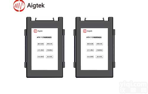 飞机<em>线束</em>检测的<em>手持式</em><em>线束</em>测试仪