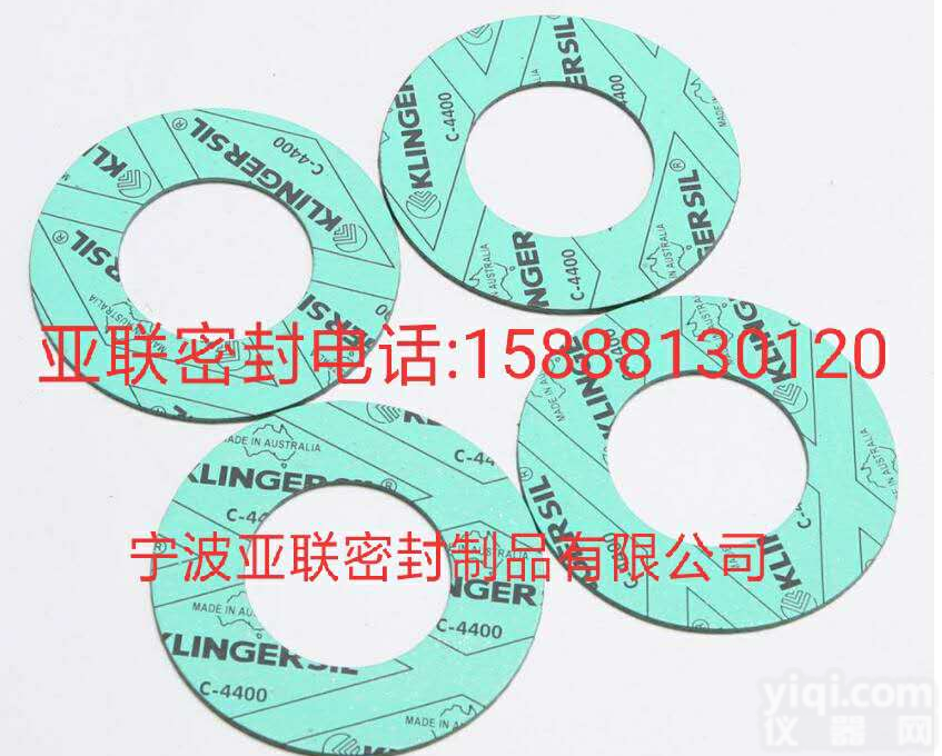 【宁波亚联密封】klingersil克林格c4400<em>耐高温</em>无<em>石棉</em><em>垫片</em>专业生产厂家