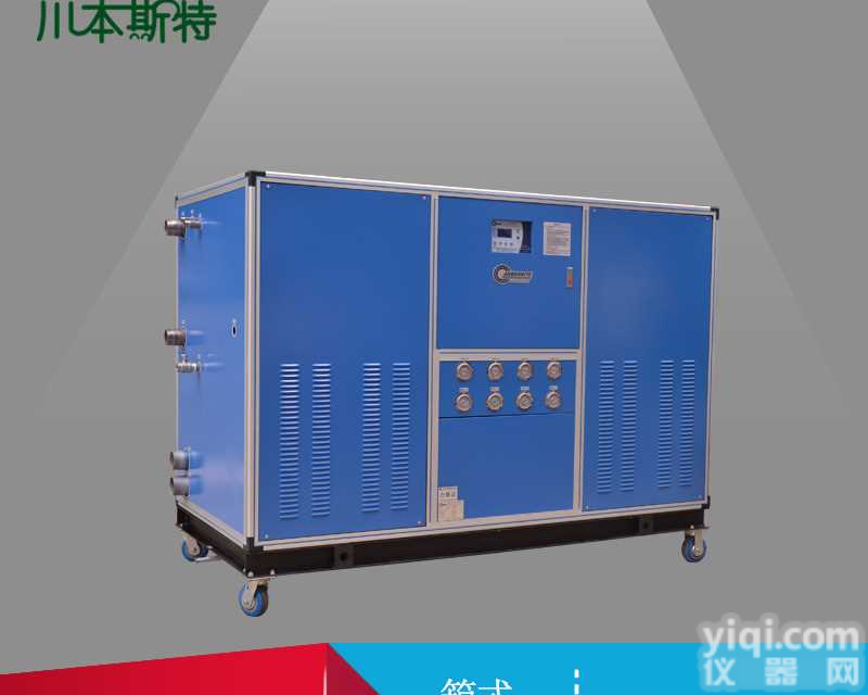 <em>水冷式</em>箱型冷水机/<em>水冷式</em>循环<em>制冷机</em>