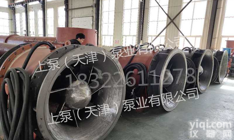 供GX<em>大口径</em>QGWZ全<em>贯流</em>潜水<em>电泵</em>天津厂家