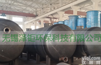 <em>地埋式</em>污水<em>处理</em>设备,一体式<em>地埋式</em>污水<em>处理</em>设备@公司动态播报