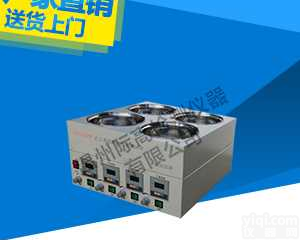 <em>土工</em>布抗酸碱性能<em>测试仪器</em>