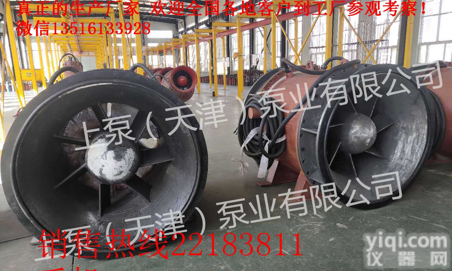 湖南郴州<em>排涝</em>用全<em>贯流</em>泵