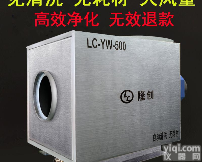 工业机床<em>油雾净化器</em>厂家