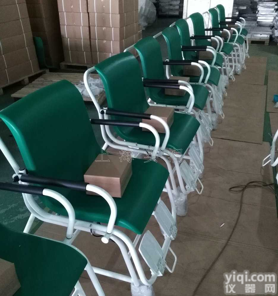 血透病人<em>座椅</em>(轮椅)<em>电子</em>秤