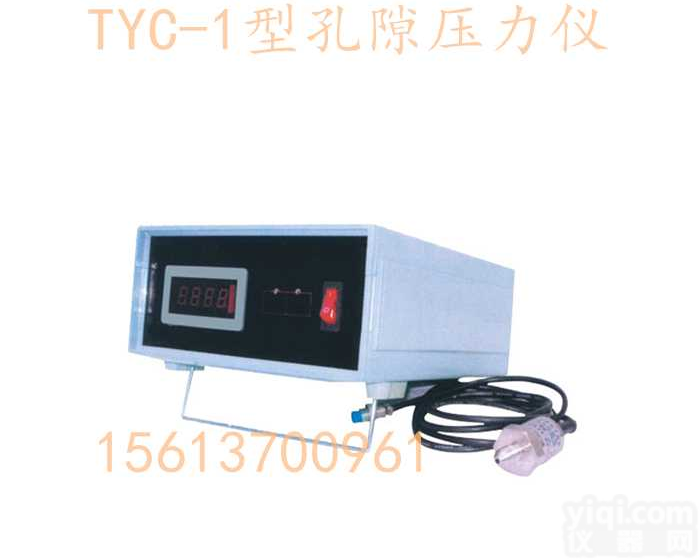 土壤类实验仪器系列   <em>TYC</em>-1型<em>孔隙压力</em>仪