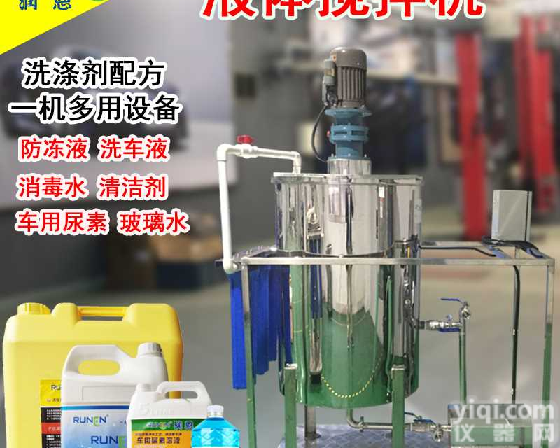<em>车用</em><em>尿素</em>设备_<em>车用</em><em>尿素</em><em>生产设备</em>_<em>车用</em><em>尿素</em>设备厂家