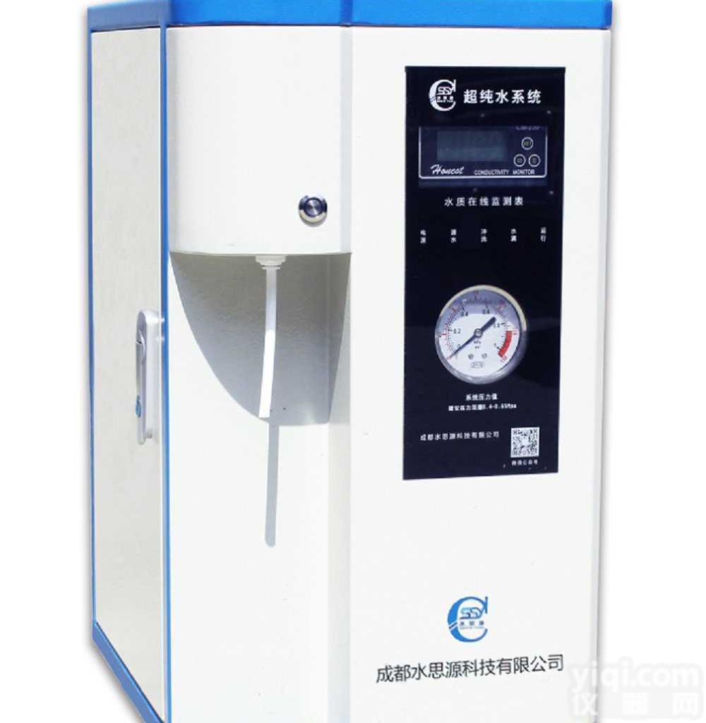 河南YL纯水机SSY-T低噪音、低能耗、GX率-水思源