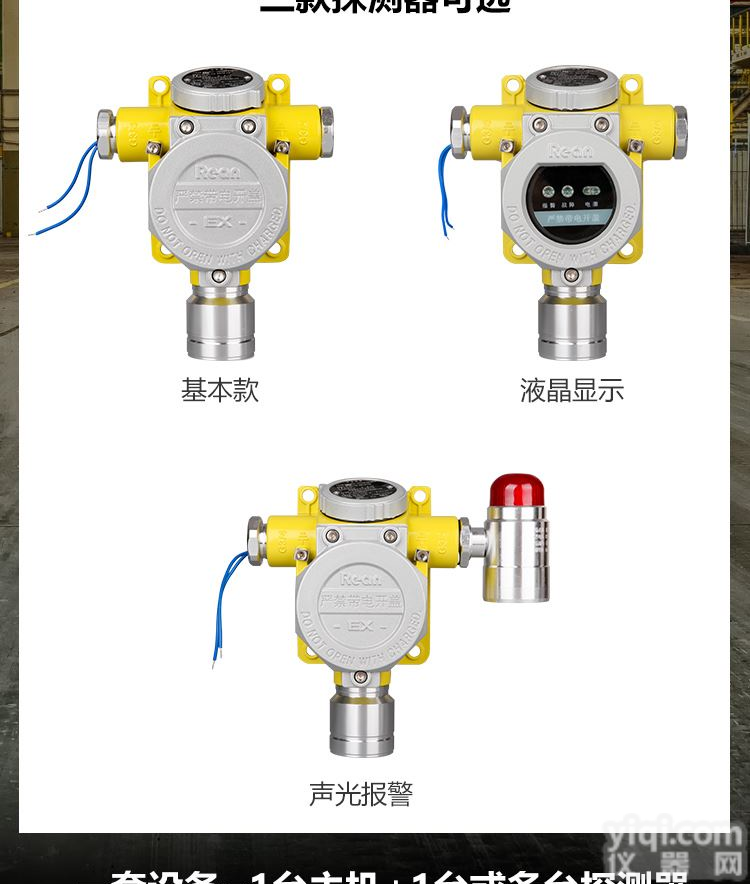 梅河口<em>加气站</em><em>天然气</em>气体报警器价格