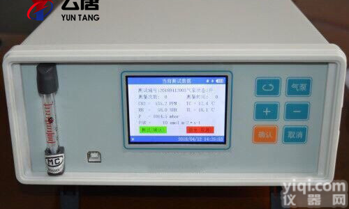 <em>果蔬</em><em>呼吸强度</em>分析仪#报价快报