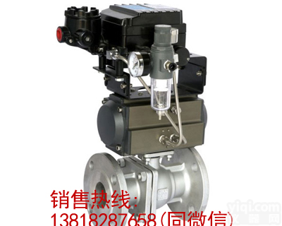 气动调节<em>球阀</em>(带定位器)选配电磁阀,信号反馈,气源<em>三联件</em>