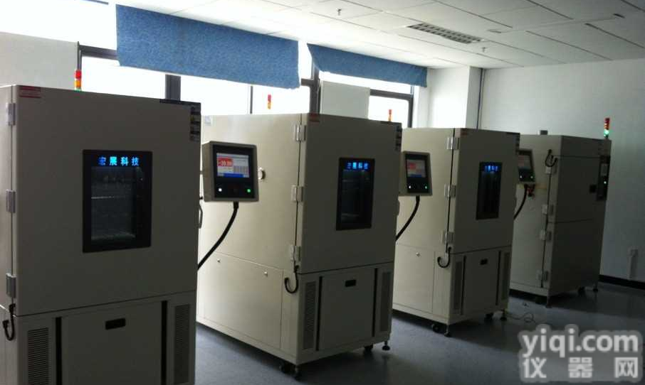 北京紫外光老化试验箱