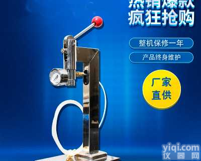 <em>量热仪</em><em>充氧</em>仪 微型<em>充氧</em>仪 氧弹<em>充氧</em>仪