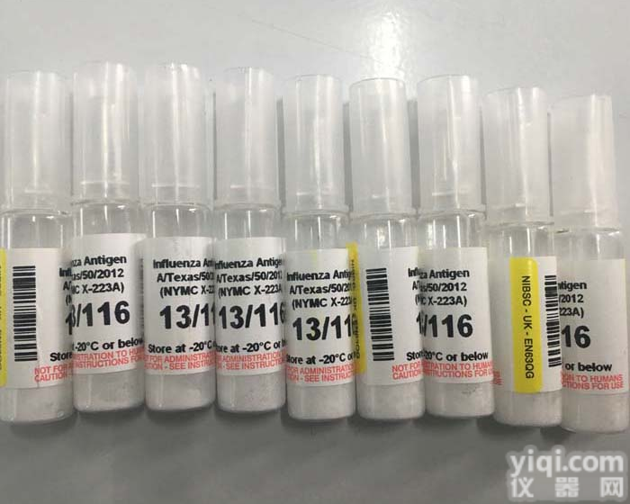 NIBSC<em>标准</em>品 热卖抗原抗体标品 英国国家生物<em>标准</em>与<em>检定</em>所对照品<em>标准</em>品