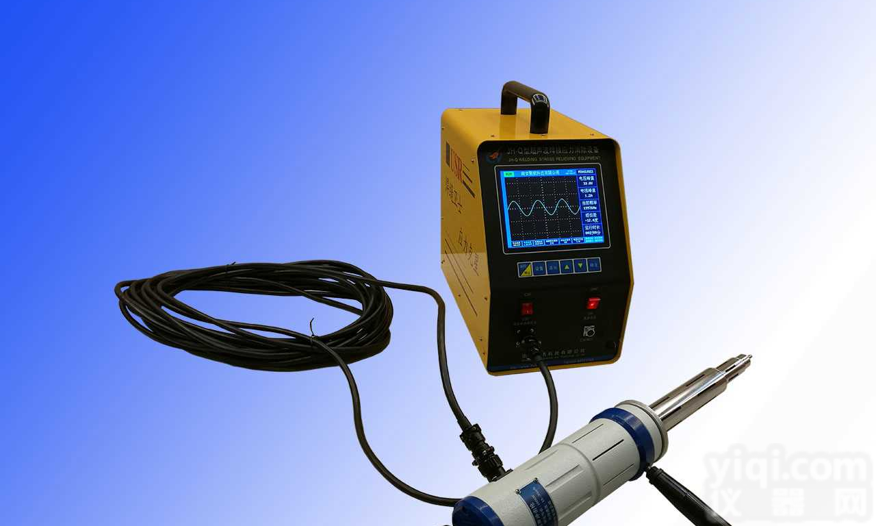 液晶<em>超声波焊接应力消除设备</em>