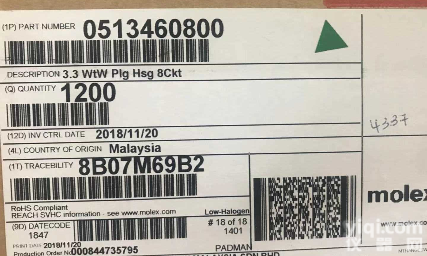 供应 莫仕<em>molex</em> <em>连接器</em> 压接外壳