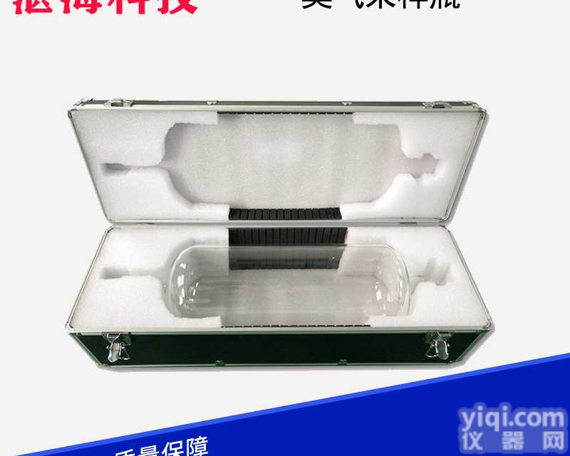 臭气采样瓶/ 真空采样瓶铝合金箱3L 1L 2L 10L 5L 采样箱 <em>真空瓶</em>