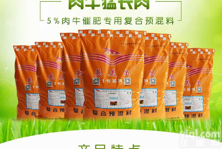 肉牛育肥<em>饲料</em>配方 育<em>肥牛</em>一天需要几斤料 肉牛吃什么长的快