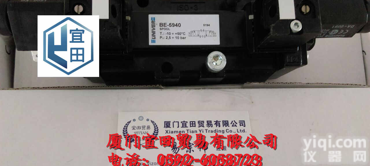 UNIVER<em>意大利</em>真空<em>电磁阀</em>批发