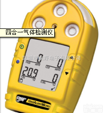 手持式溶剂油泄露检测仪