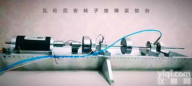 <em>柔性</em><em>转子</em><em>实验台</em>架VALENIAN-FRT1000