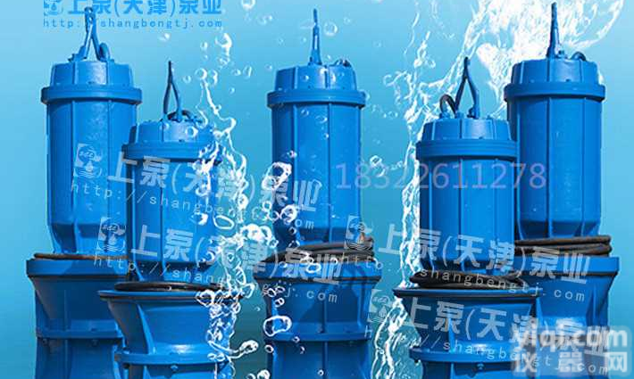 无阻塞<em>潜水</em><em>轴流泵</em>，自动化<em>潜水</em><em>轴流泵</em>，雪撬式<em>潜水</em><em>轴流泵</em>