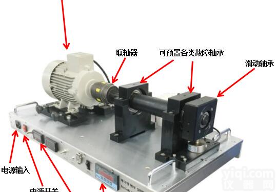 <em>轴承</em>加载寿命测试<em>实验台</em>架<em>VALENIAN</em>