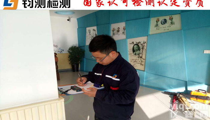 <em>渭南</em><em>幕墙</em>玻璃节能检测-<em>幕墙</em><em>预埋件</em>检测联系方式