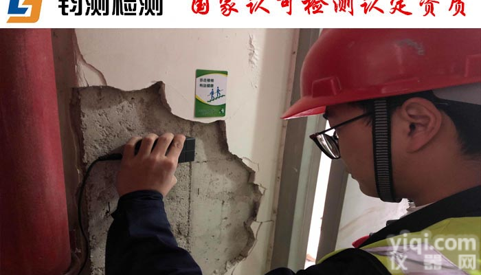 <em>渭南</em><em>幕墙</em>玻璃节能检测-<em>幕墙</em><em>预埋件</em>检测多少钱