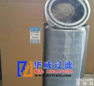 蓝色<em>阻燃</em>纸制<em>阻燃</em><em>滤筒</em>批发价格【<em>华威</em>】