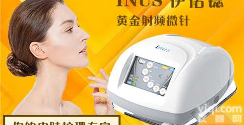 <em>伊诺锶黄金射频</em>微针- 的“克星”