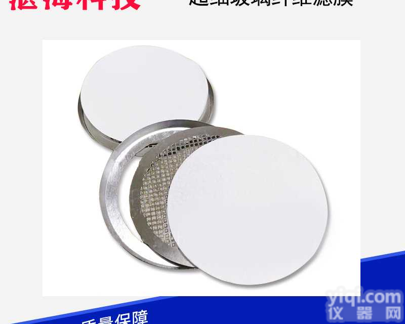 47mm 石英纤维<em>滤膜</em> 低浓度<em>采样</em>头 耐高温钢网 铝箔密封垫