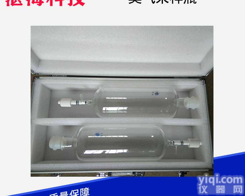 臭气采样瓶 真空采样瓶 恶臭<em>监测仪器</em>设备3L中号无动力瞬时<em>采样器</em>