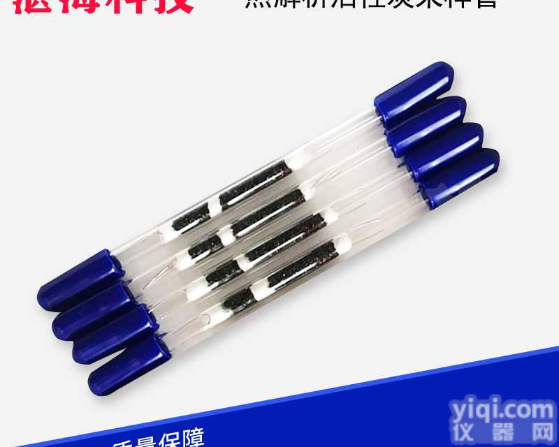 热<em>解析</em>活性炭采样管6*180/6*200<em>不锈钢</em>网丝热<em>解析</em>苯系物采样管