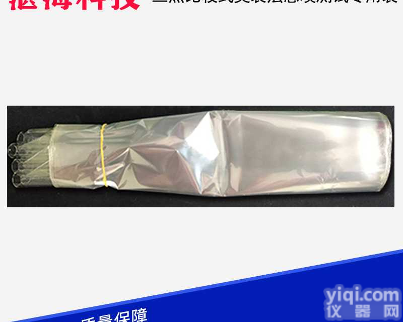 聚酯无臭袋三点<em>比较式</em>臭袋法恶嗅测试专用袋嗅辨袋3L<em>臭气</em>实验袋