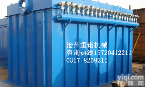 <em>河北</em>脉冲布袋<em>除尘器</em>生产厂家<em>沧州</em>重诺田