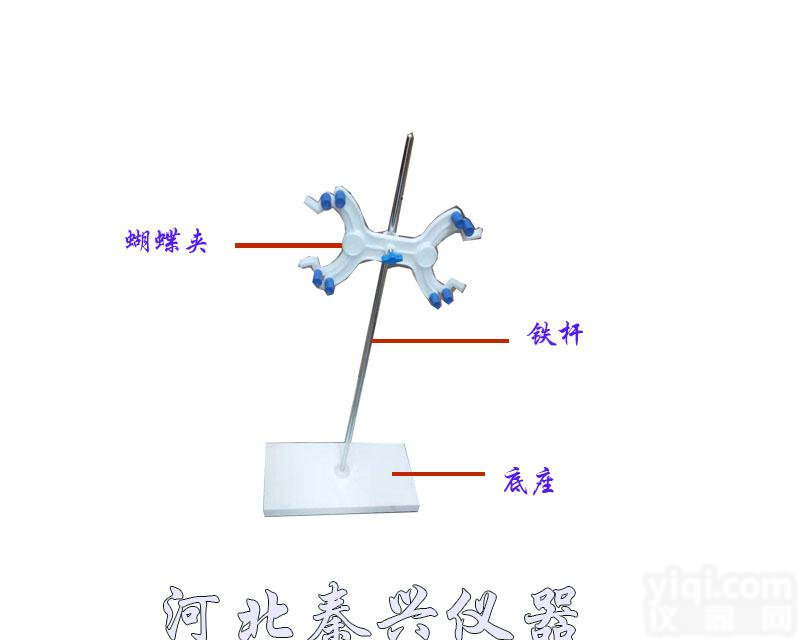 滴定夹<em> 大理石滴定台</em>