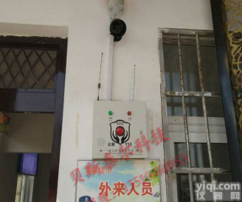 校园三键报警器，校园<em>突发事件</em>安全<em>演练</em>设备