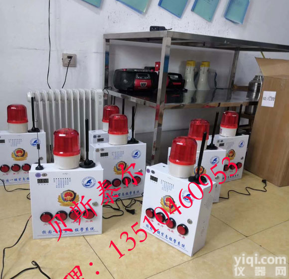 <em>平安</em><em>校园</em><em>一键</em>报警器，<em>校园</em><em>一键</em>报警系统