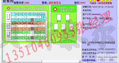 医护紧急<em>求救</em>报警<em>系统</em>，医院一键报警<em>系统</em>