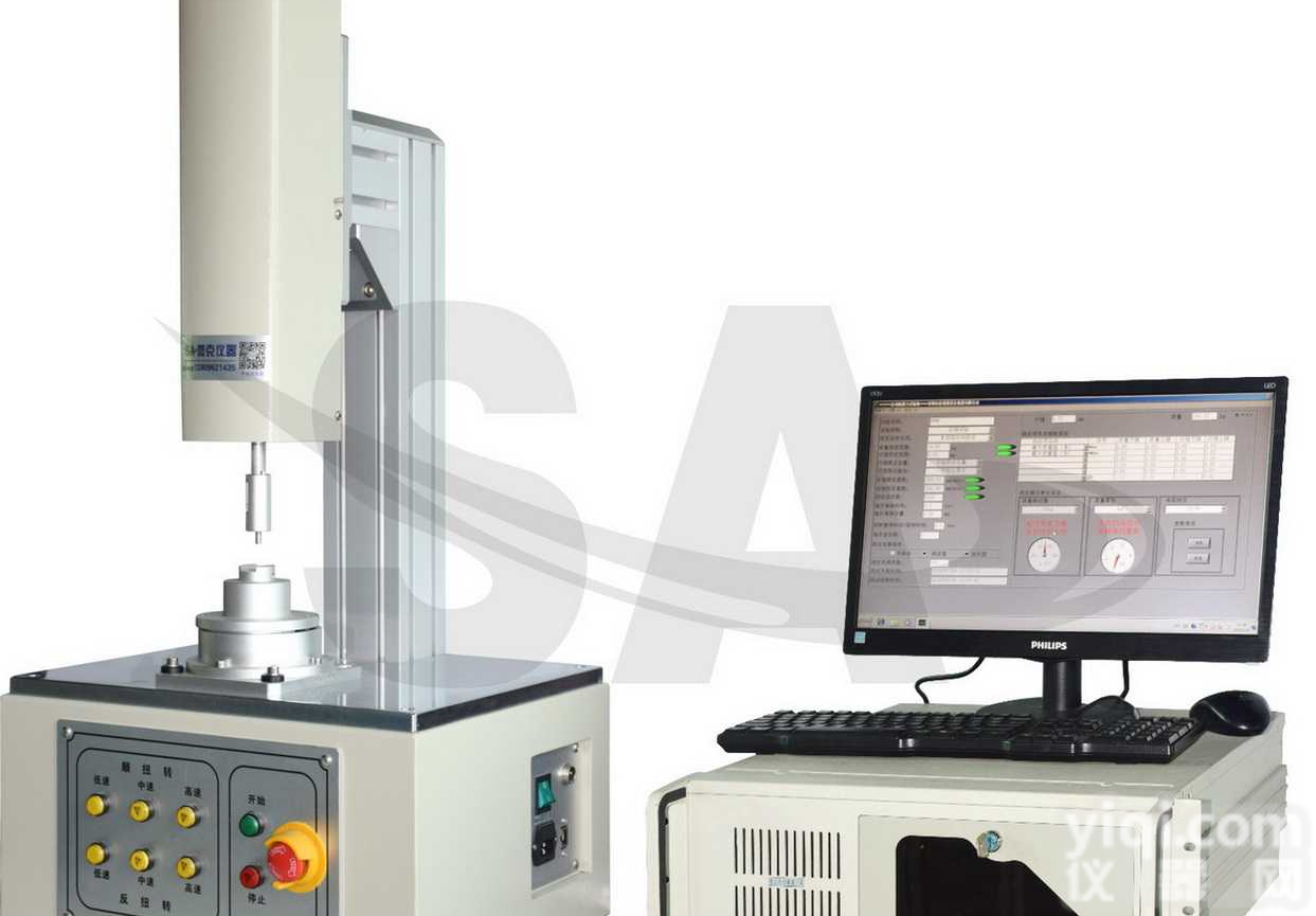 中控屏旋钮<em>扭力测试机</em>