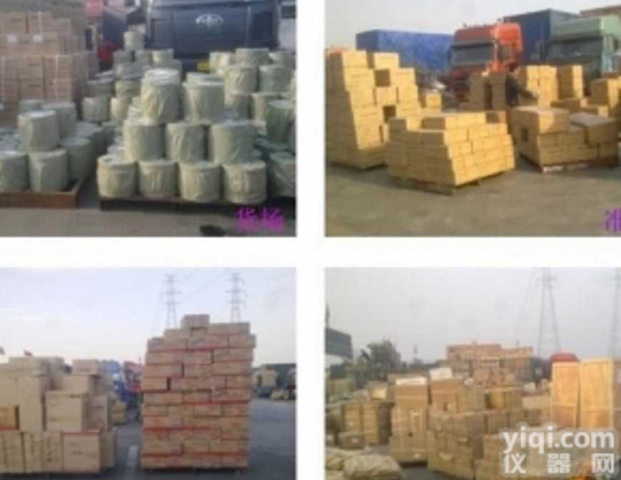 <em>重庆</em>到<em>灵宝</em>物流专线（欢迎您直达<em>全境</em>/直达）