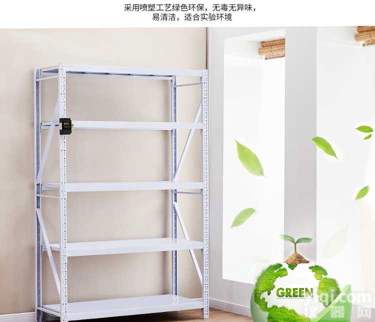 <em>组培</em>架/光照培养架/植物<em>组培</em>架/实验室<em>组培</em>架/鸿商祺品Pai直营 <em>质优价廉</em>