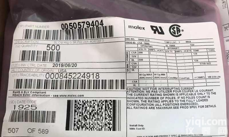 <em>莫莱克斯</em>MOLEX  矩形连接器 原装