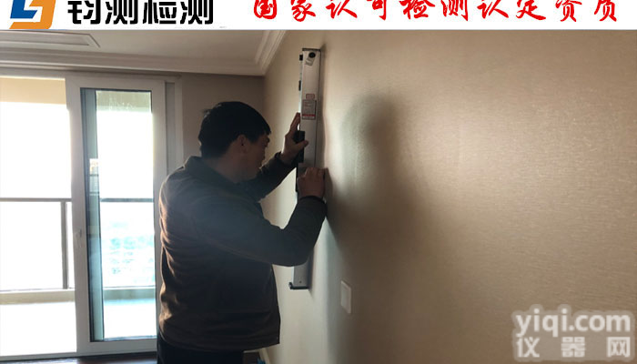 <em>渭南</em>幕墙玻璃节能检测-幕墙预埋件检测第三方<em>检测机构</em>