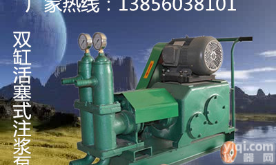 打水泥浆砂浆的机器<em>注浆机</em>泵多少钱