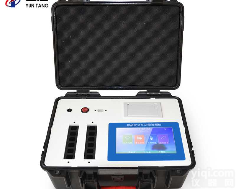 <em>氯霉素</em>快速<em>检测系统</em>设备厂家