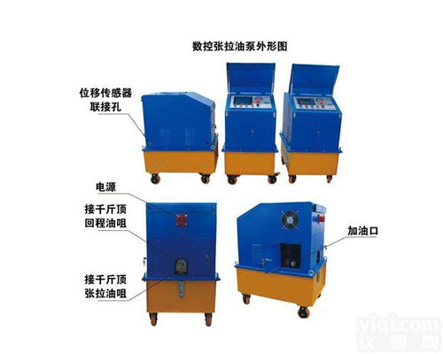 汕头预制场用<em>全自动</em>张拉设备<em>生产厂家</em>